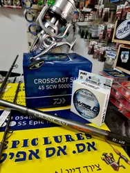סט חוף איכותי לזריקות רחוקות DAIWA SROSSCAST
